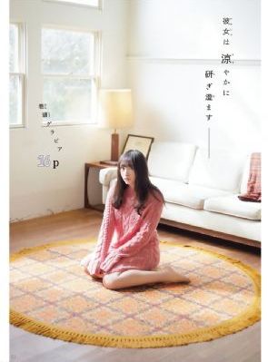 女朋友的男朋友6